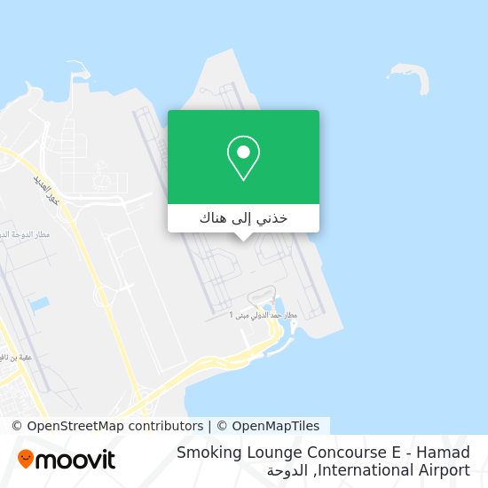 خريطة Smoking Lounge Concourse E - Hamad International Airport