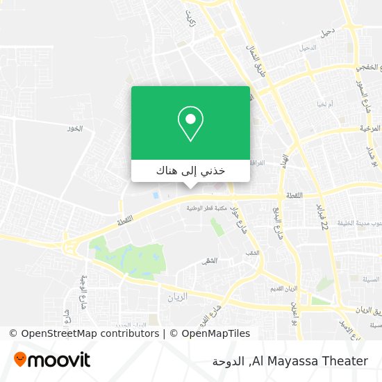 خريطة Al Mayassa Theater
