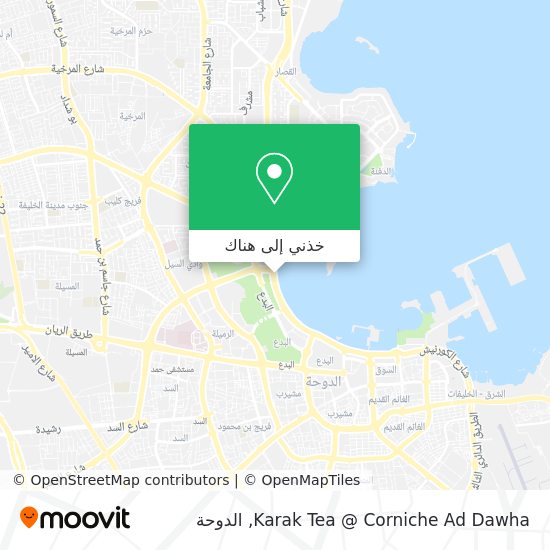 خريطة Karak Tea @ Corniche Ad Dawha