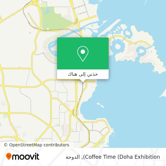 خريطة Coffee Time (Doha Exhibition)