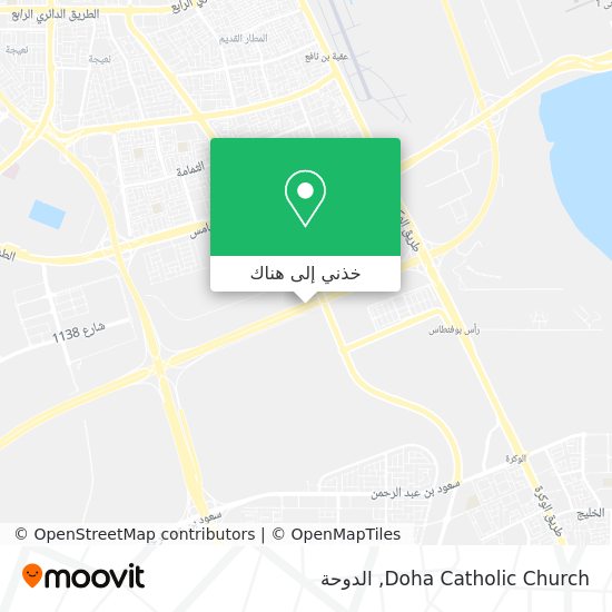 خريطة Doha Catholic Church