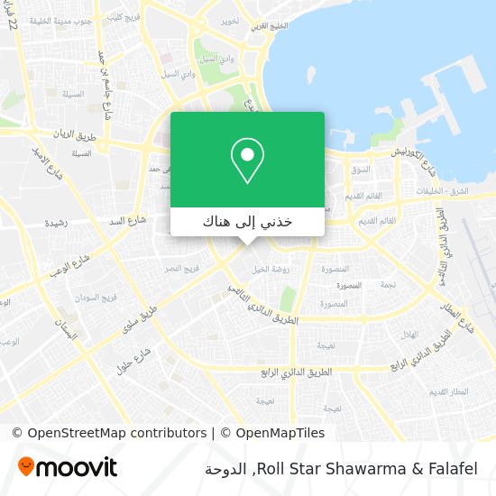 خريطة Roll Star Shawarma & Falafel