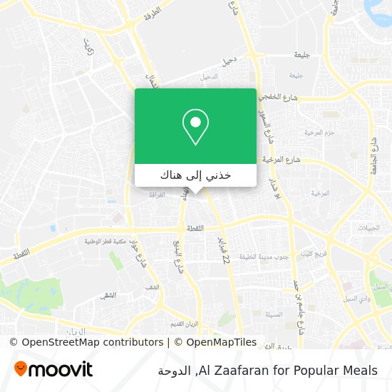 خريطة Al Zaafaran for Popular Meals