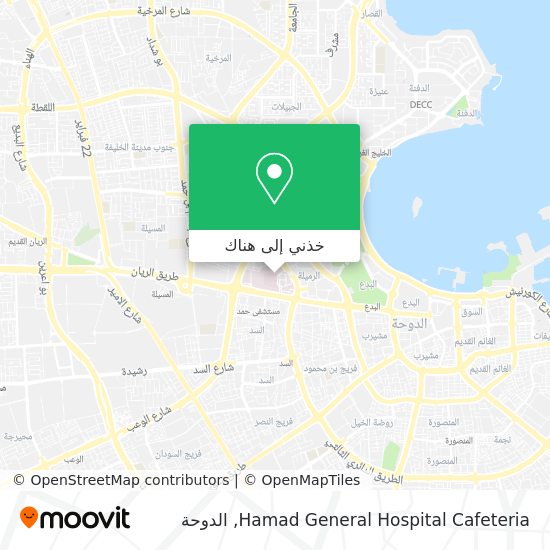 خريطة Hamad General Hospital Cafeteria