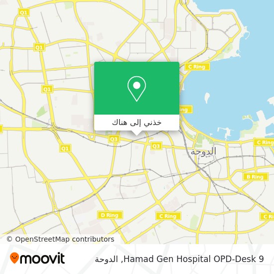 خريطة Hamad Gen Hospital OPD-Desk 9
