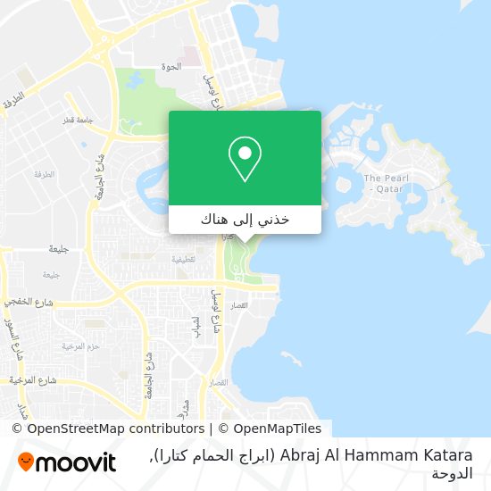 خريطة Abraj Al Hammam Katara (ابراج الحمام كتارا)
