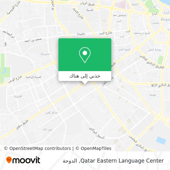 خريطة Qatar Eastern Language Center