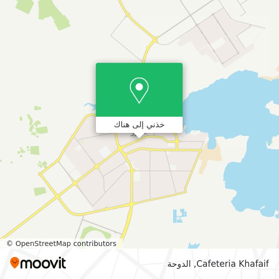 خريطة Cafeteria Khafaif