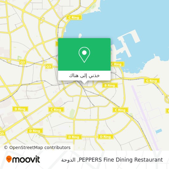 خريطة PEPPERS Fine Dining Restaurant