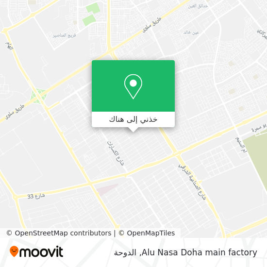 خريطة Alu Nasa Doha main factory