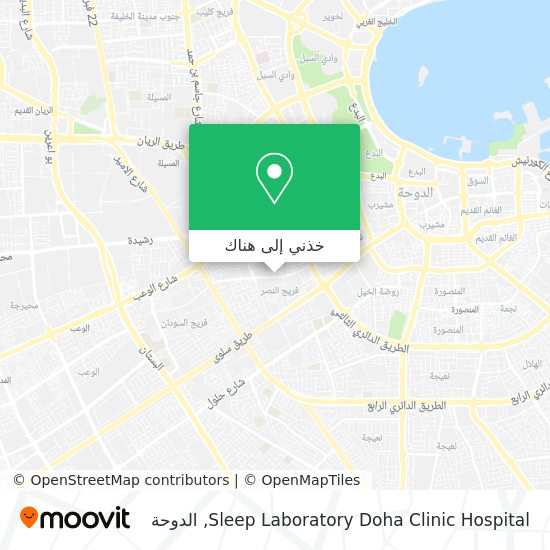 خريطة Sleep Laboratory Doha Clinic Hospital