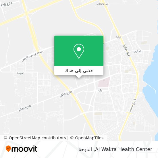 خريطة Al Wakra Health Center