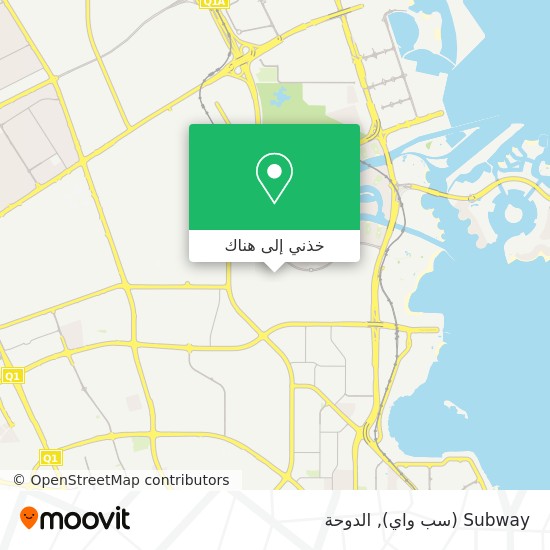 خريطة Subway (سب واي)