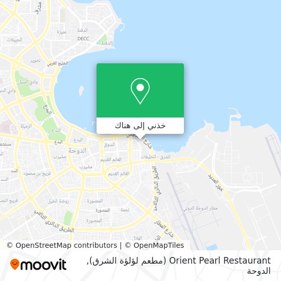 خريطة Orient Pearl Restaurant (مطعم لؤلؤة الشرق)
