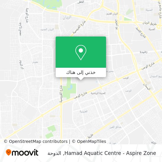 خريطة Hamad Aquatic Centre - Aspire Zone