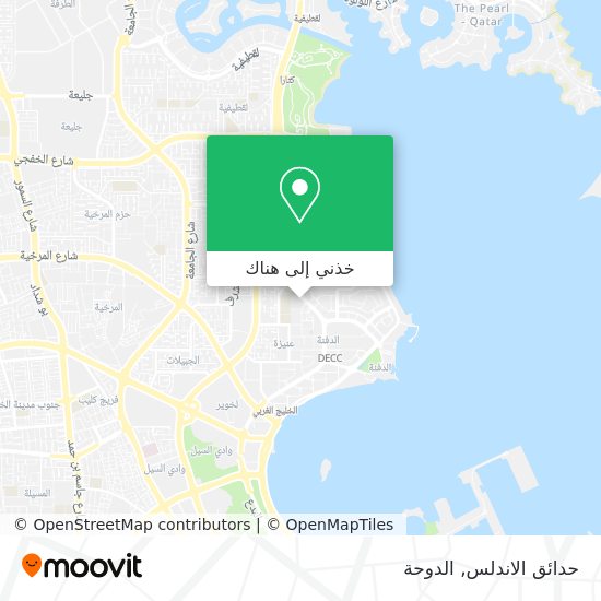 خريطة حدائق الاندلس