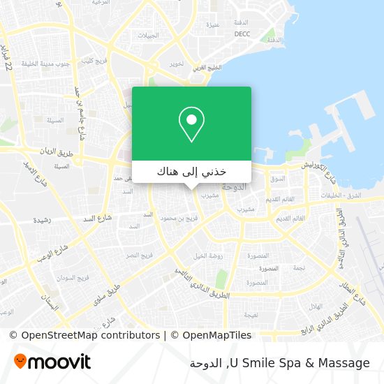 خريطة U Smile Spa & Massage