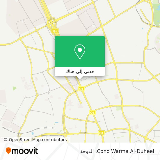 خريطة Cono Warma Al-Duheel