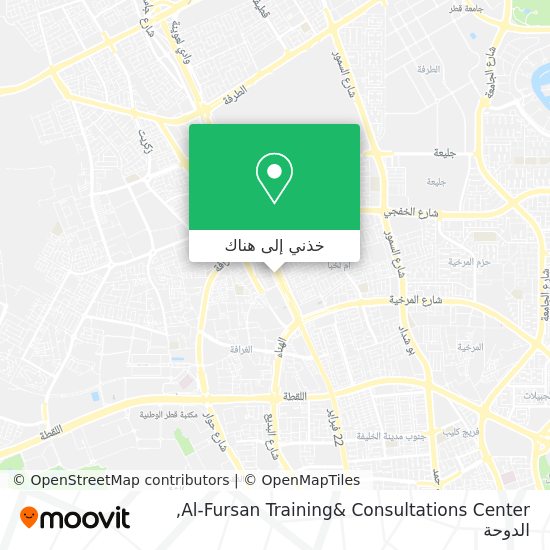 خريطة Al-Fursan Training& Consultations Center
