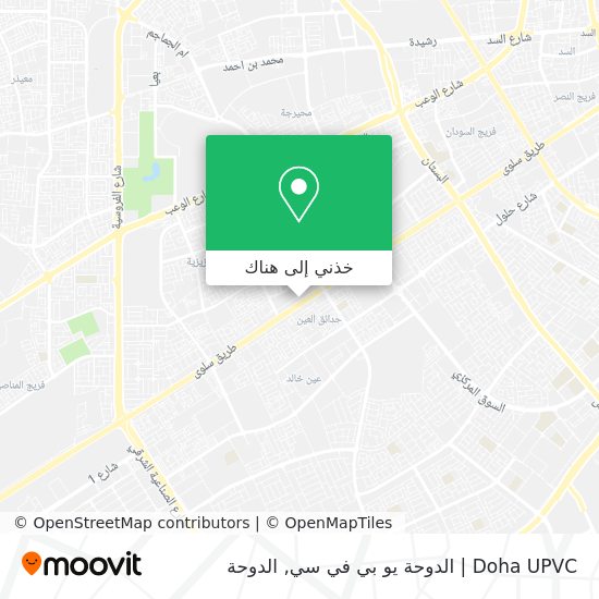 خريطة Doha UPVC | الدوحة يو بي في سي