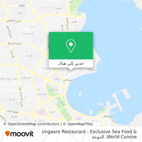 خريطة Ungaare Restaurant - Exclusive Sea Food & World Cuisine