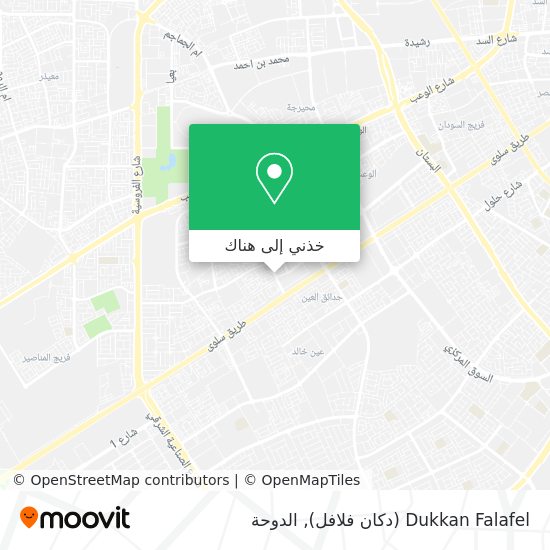 خريطة Dukkan Falafel (دكان فلافل)