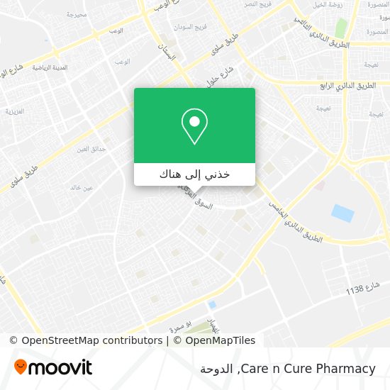 خريطة Care n Cure Pharmacy