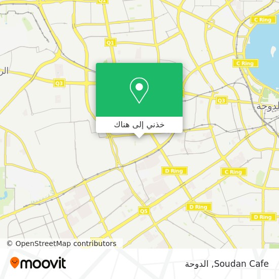 خريطة Soudan Cafe