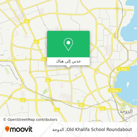 خريطة Old Khalifa School Roundabout