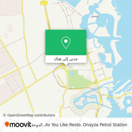 خريطة As You Like Resto. Onayza Petrol Station