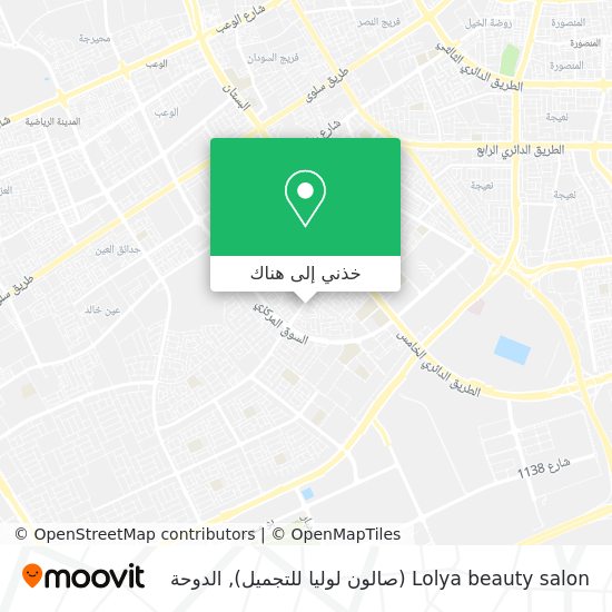 خريطة Lolya beauty salon (صالون لوليا للتجميل)