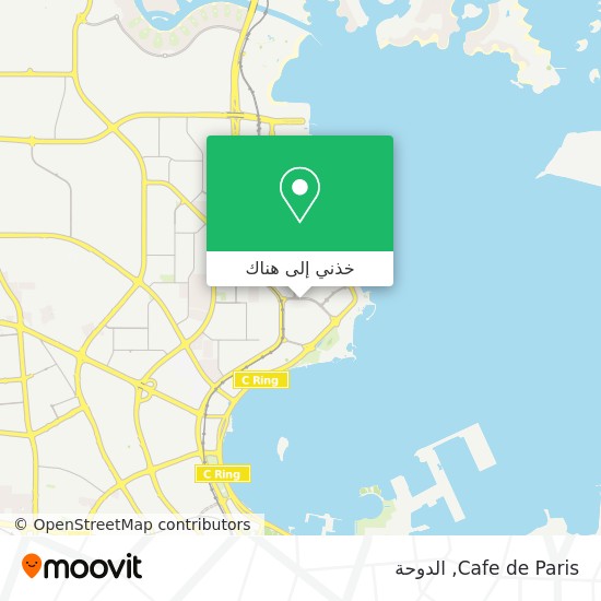 خريطة Cafe de Paris