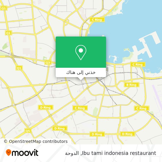 خريطة Ibu tami indonesia restaurant