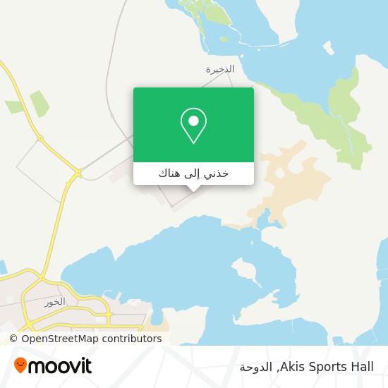 خريطة Akis Sports Hall