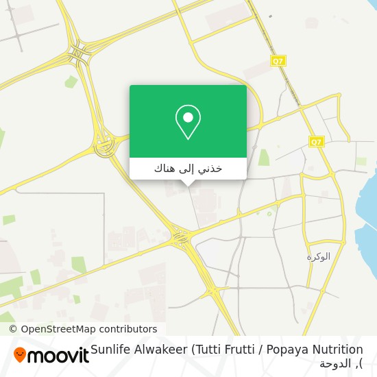 خريطة Sunlife Alwakeer (Tutti Frutti / Popaya Nutrition )