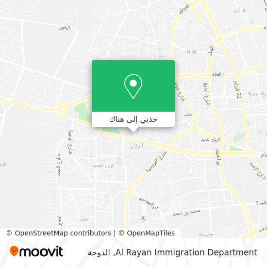 خريطة Al Rayan Immigration Department
