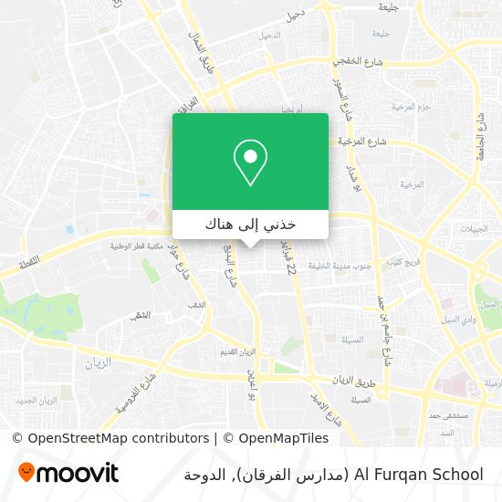 خريطة Al Furqan School (مدارس الفرقان)