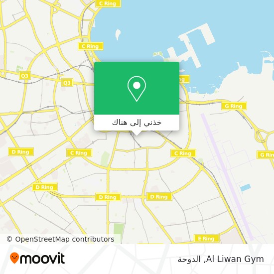 خريطة Al Liwan Gym