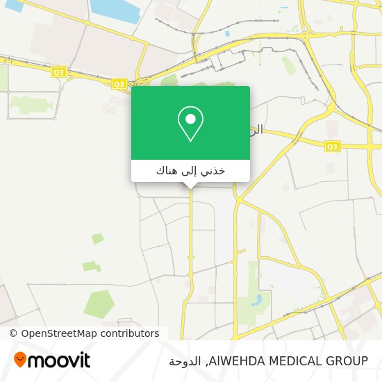 خريطة AlWEHDA MEDICAL GROUP