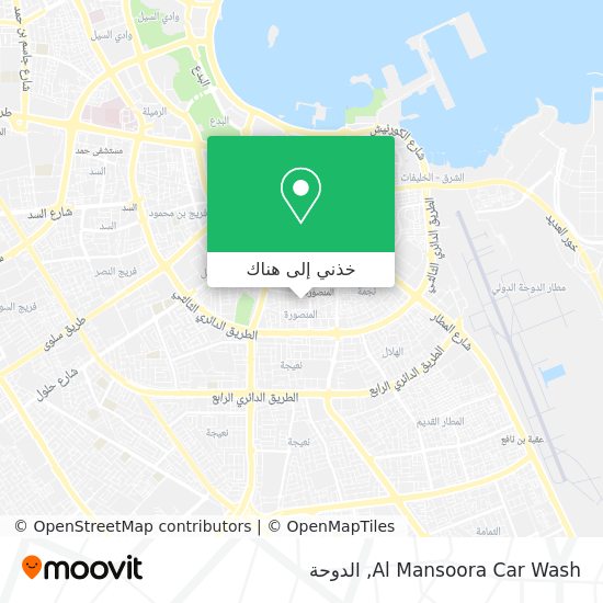 خريطة Al Mansoora Car Wash