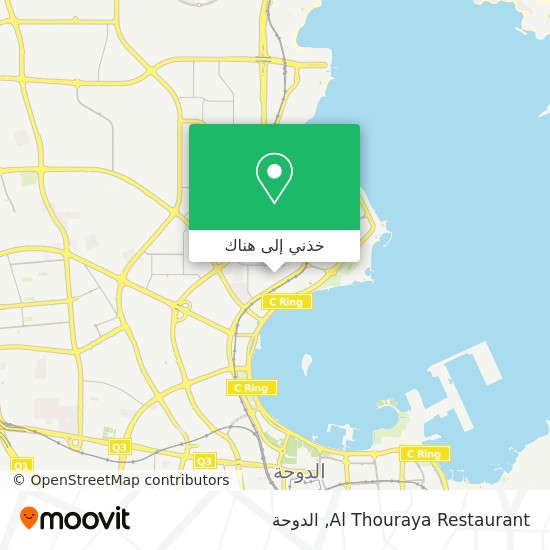 خريطة Al Thouraya Restaurant