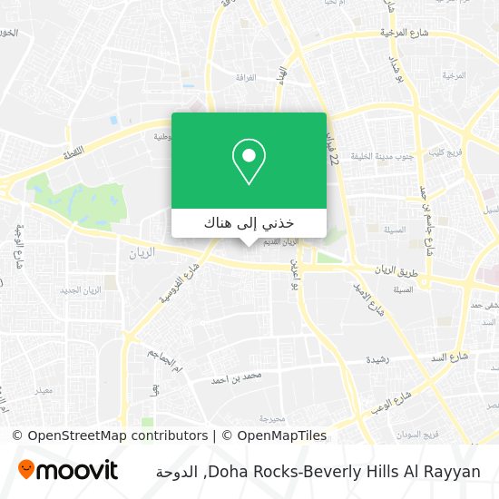 خريطة Doha Rocks-Beverly Hills Al Rayyan
