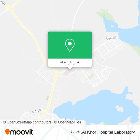 خريطة Al Khor Hospital Laboratory
