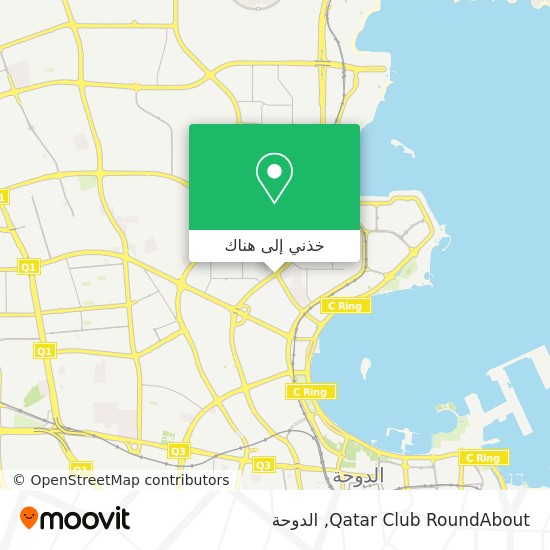 خريطة Qatar Club RoundAbout