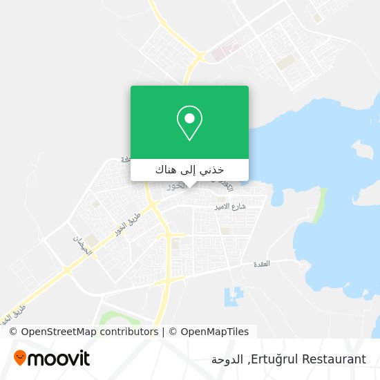 خريطة Ertuğrul Restaurant