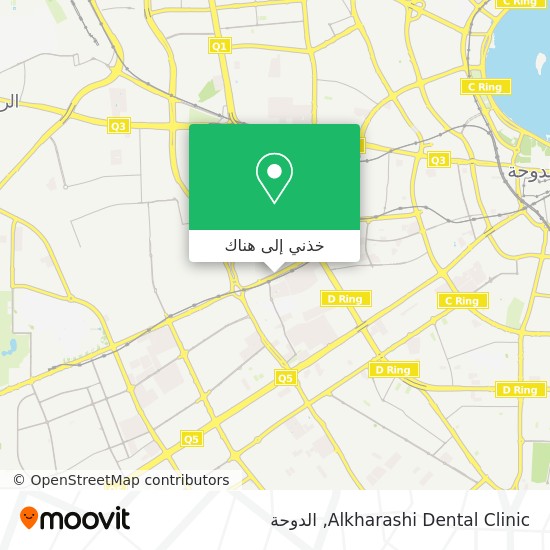 خريطة Alkharashi Dental Clinic