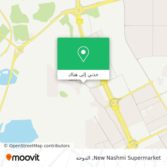 خريطة New Nashmi Supermarket