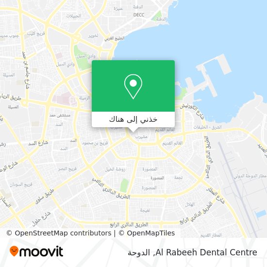 خريطة Al Rabeeh Dental Centre