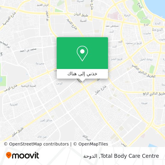 خريطة Total Body Care Centre