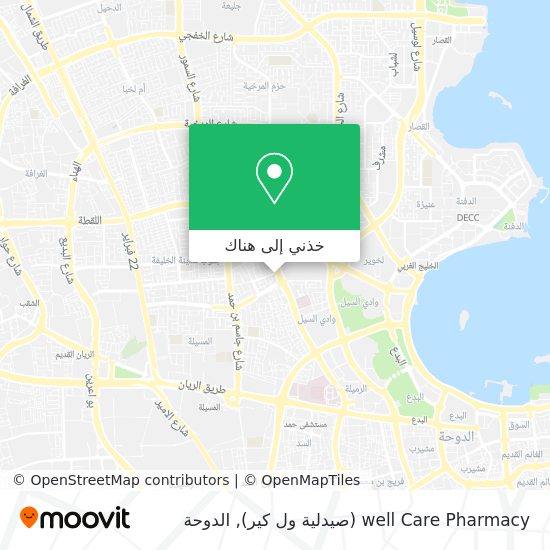 خريطة well Care Pharmacy (صيدلية ول كير)